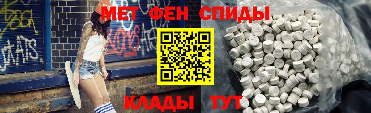 АМФЕТАМИН Розовый  Amphetamine  omg как зайти  Вход с VPN  Люберцы 