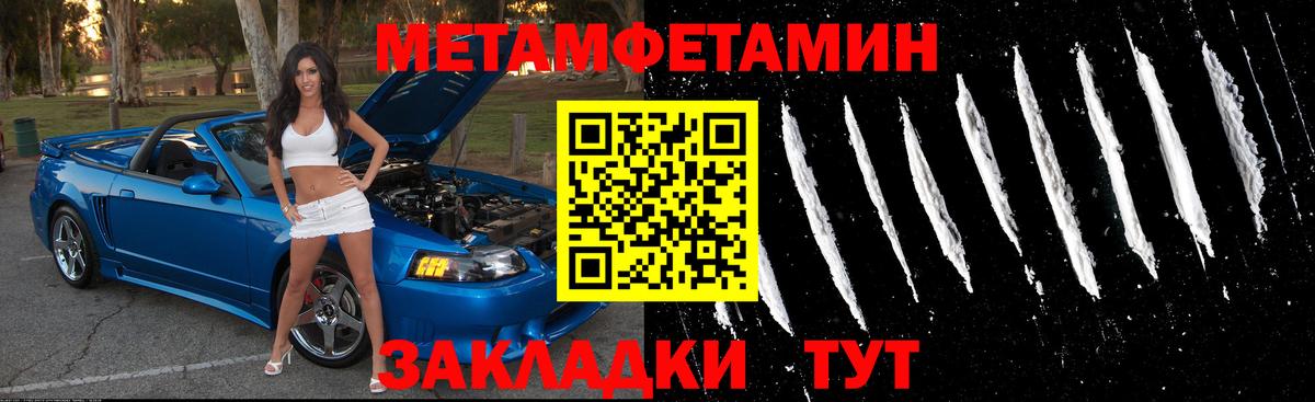 АМФ VHQ Люберцы