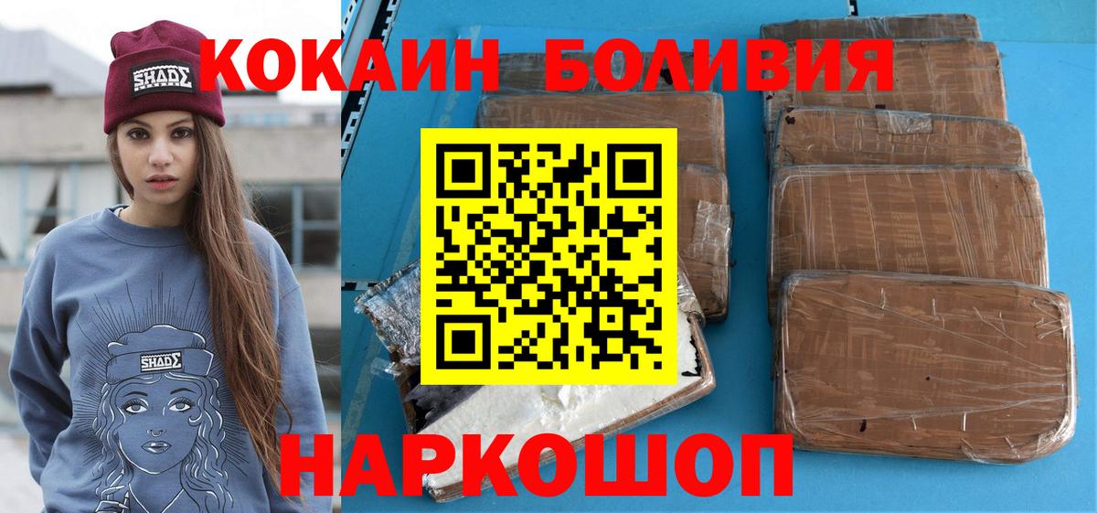 COCAIN 98% Люберцы