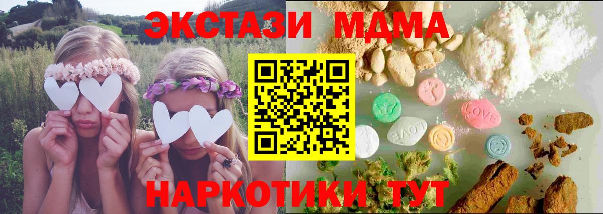 ГАШИШ Люберцы