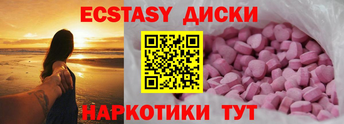 Экстази DUBAI Люберцы