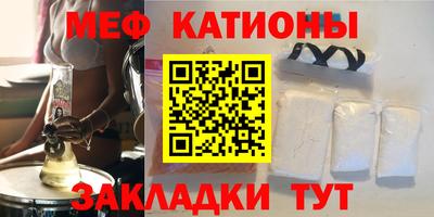 трава Будённовск