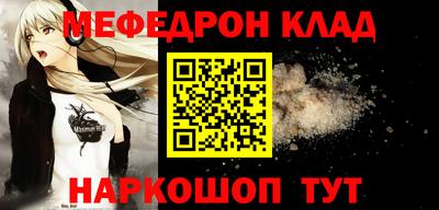метадон Бугуруслан