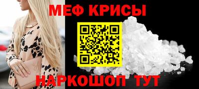 трава Будённовск