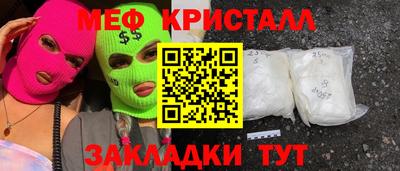 метадон Бугуруслан