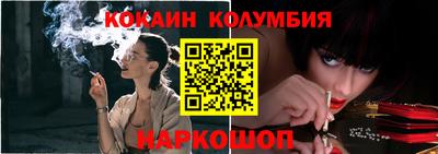 каннабис Бузулук