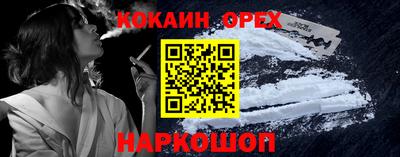 каннабис Бузулук