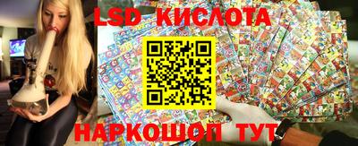 трава Будённовск