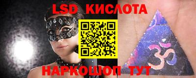 трава Будённовск