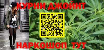 каннабис Бузулук