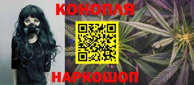каннабис Бузулук