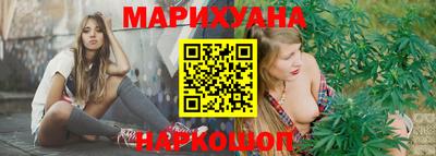 каннабис Бузулук