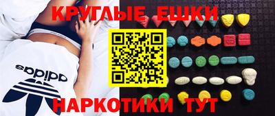 трава Будённовск