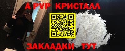 метадон Бугуруслан