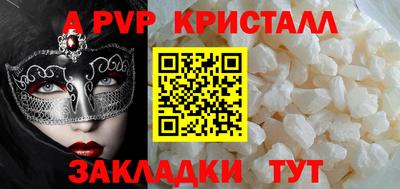 трава Будённовск