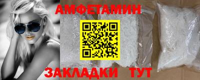 меф Усть-Джегута