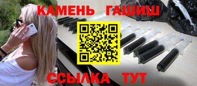 трава Будённовск