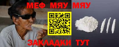 метадон Бугуруслан