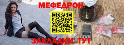 трава Будённовск