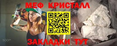 метадон Бугуруслан