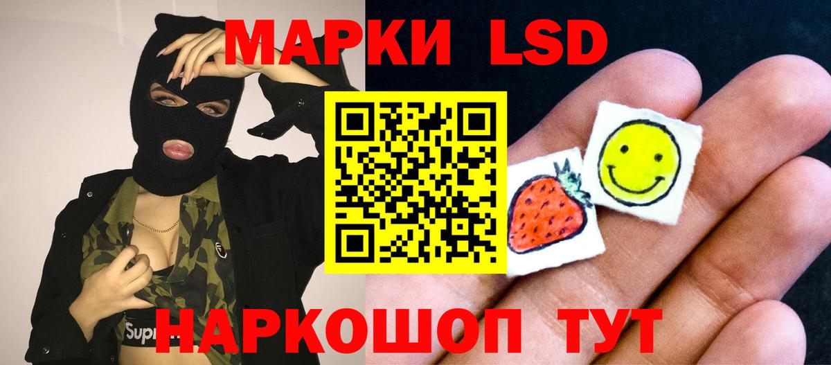 ЛСД экстази кислота  LSD-25 экстази ecstasy  Люберцы  Вход с VPN 