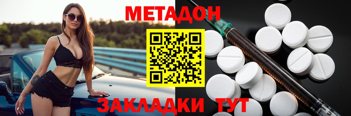 Альфа ПВП СОЛЬ кристаллы  Марихуана  Люберцы  LSD-25  ГАШ  Меф МЯУ МЯУ   COCAIN  Вход с VPN 