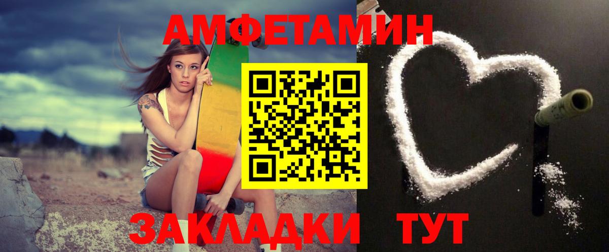 МЕТАМФЕТАМИН кристалл  Вход с VPN  МЕТАМФЕТАМИН кристалл  Люберцы 