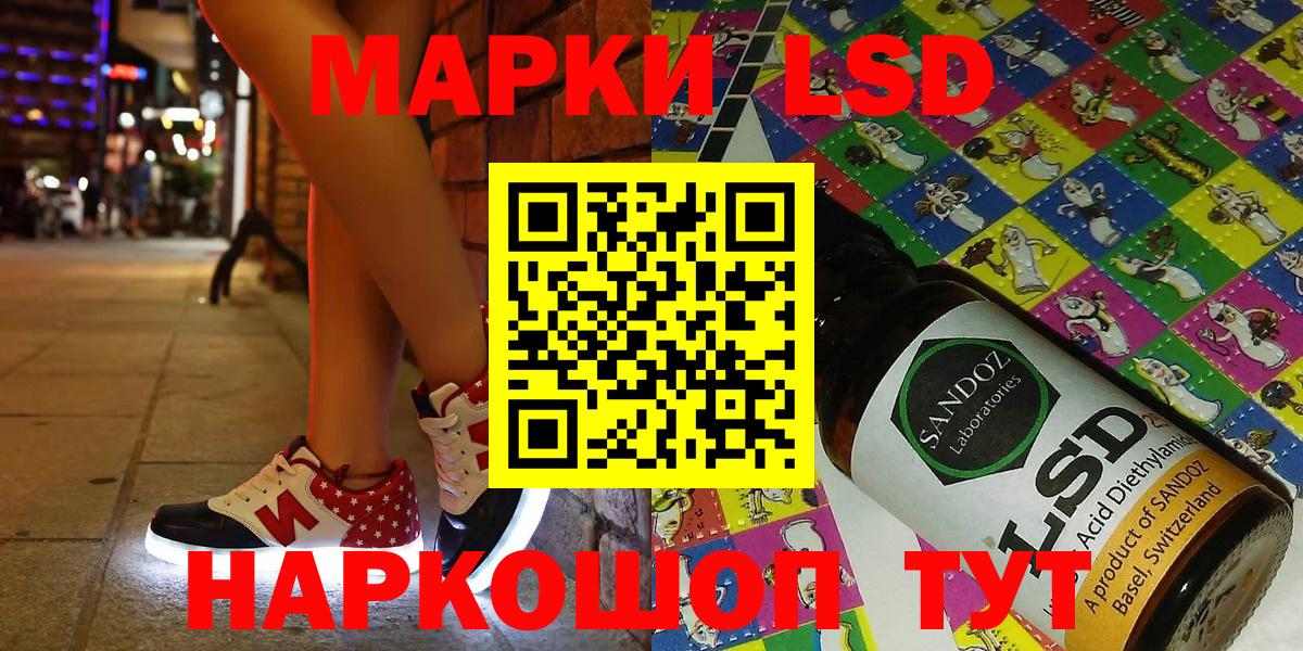 Марки N-bome 1500мкг Люберцы