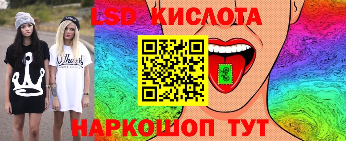 Люберцы  Марки N-bome 1,8мг  Марки NBOMe  Вход с VPN 