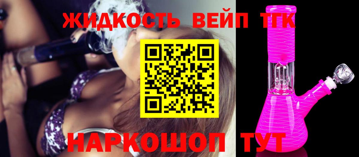 ТГК Wax  Вход с VPN  Люберцы 