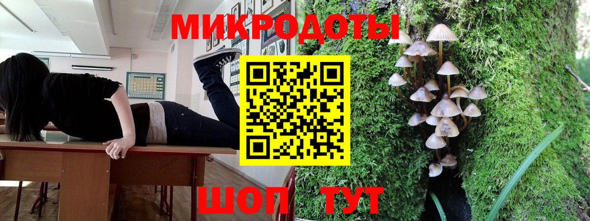 Галлюциногенные грибы мицелий Люберцы