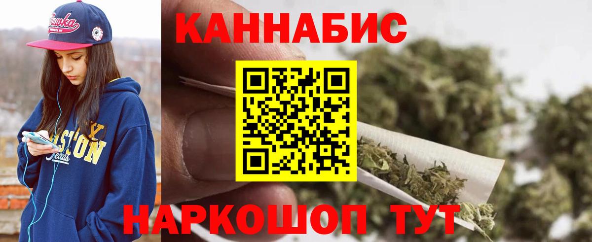 Люберцы  Бошки Шишки семена  Бошки марихуана конопля  Канабис ГИДРОПОН  Вход с VPN  Каннабис AK-47 
