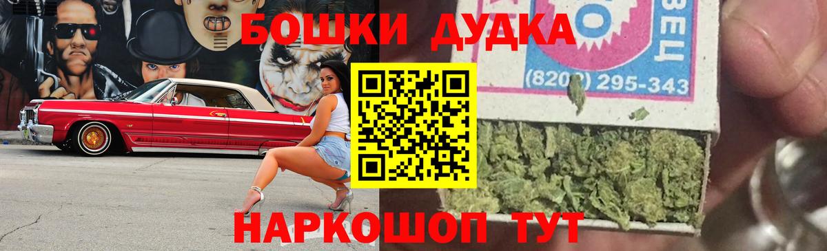 Каннабис Ganja Люберцы